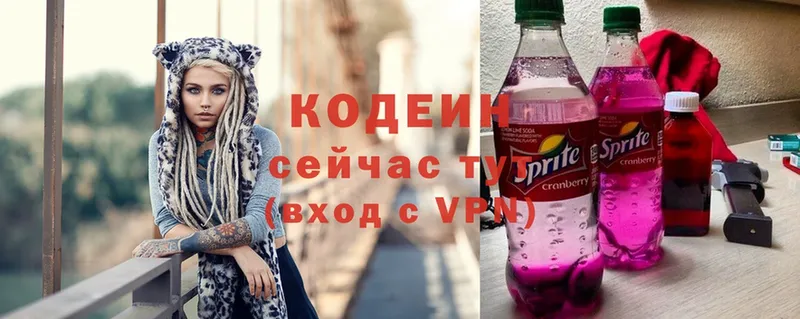 MEGA зеркало  Туапсе  Кодеиновый сироп Lean Purple Drank 