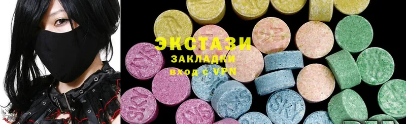 Ecstasy XTC  Туапсе 