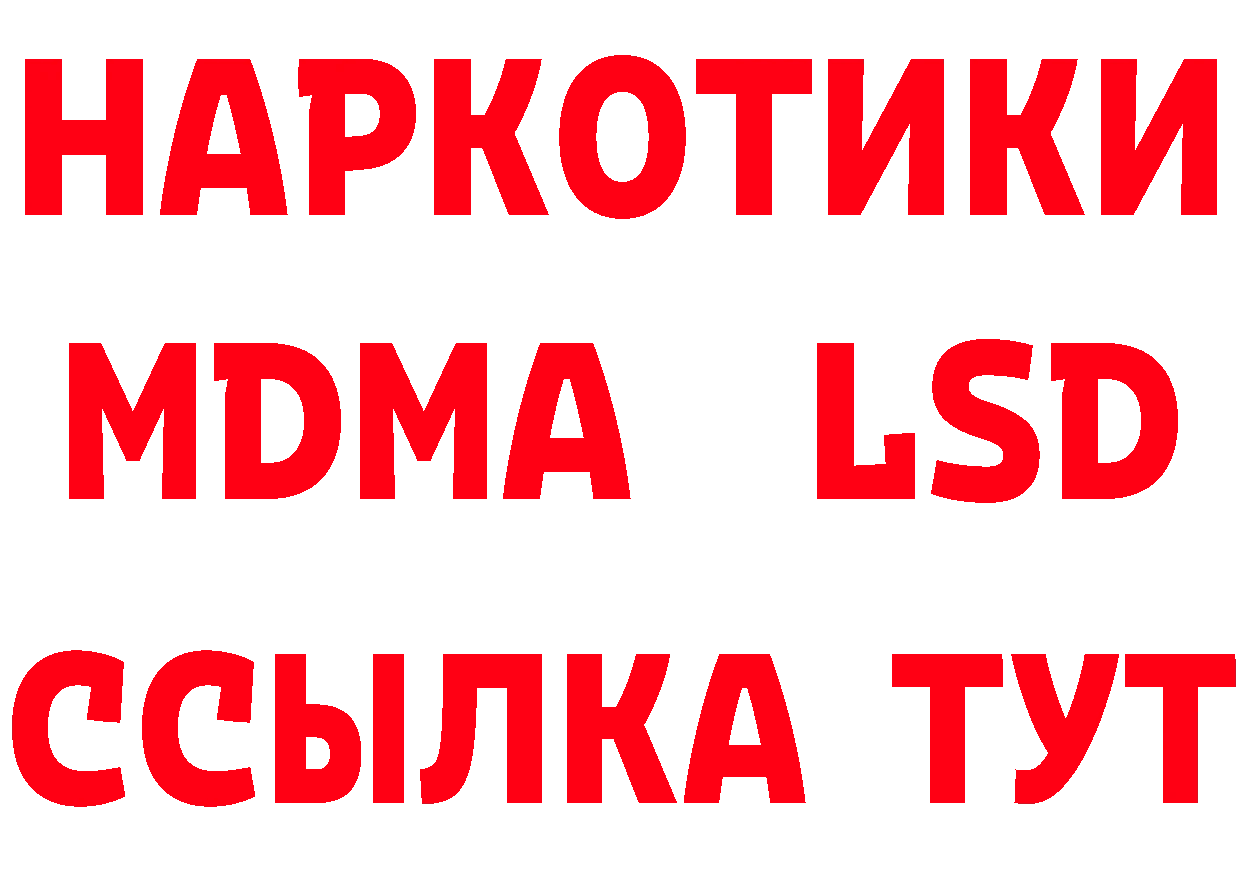 Альфа ПВП Соль как войти это kraken Туапсе