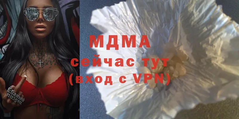 MDMA crystal  блэк спрут   Туапсе 